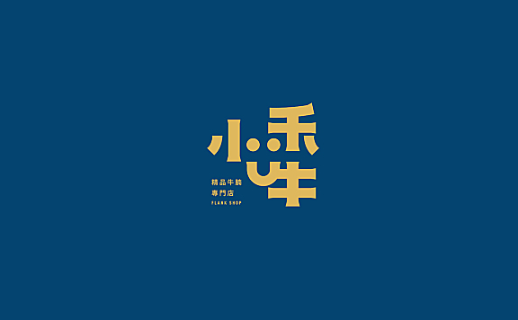 小禾牛-LOGO