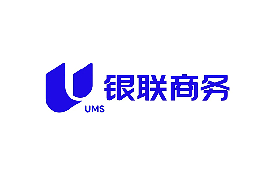 银联商务(China UMS)新LOGO