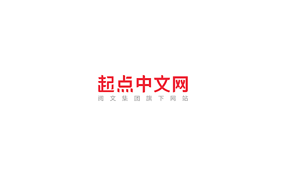 起点中文网logo