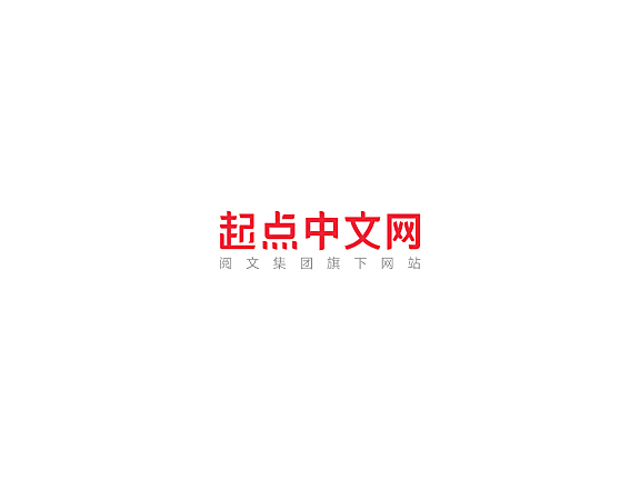 起点中文网logo