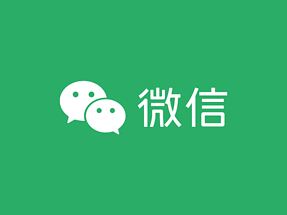 微信新logo字体