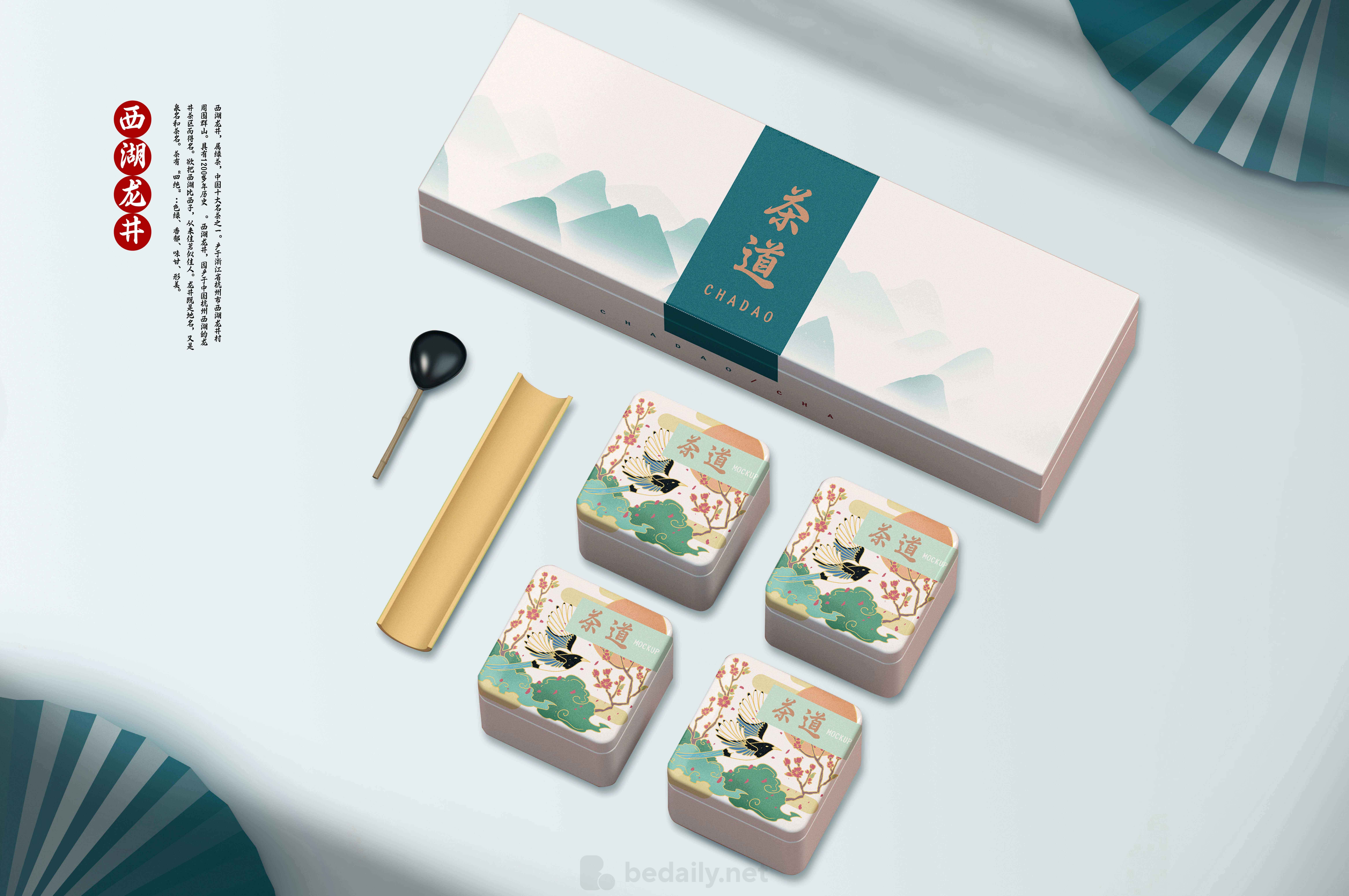 三极行楷简体